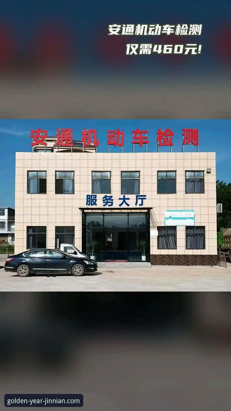 金年会靠谱吗 金年会体育平台靠谱吗?深度评测与安全体验报告