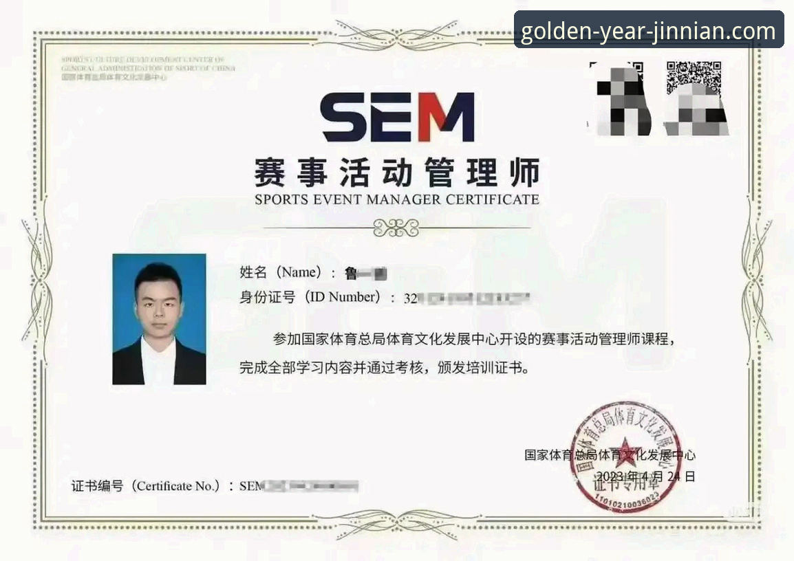 金年会信誉如何最新版 资深分析师深度评测:金年会信誉如何最新版v2.1.0实战体验报告