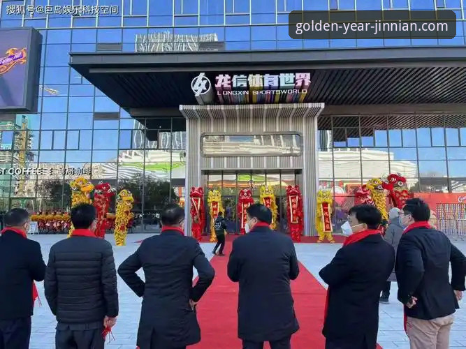 金年会官网登录 金年会体育平台怎么样?如何通过官网登录入口开启全新体验?