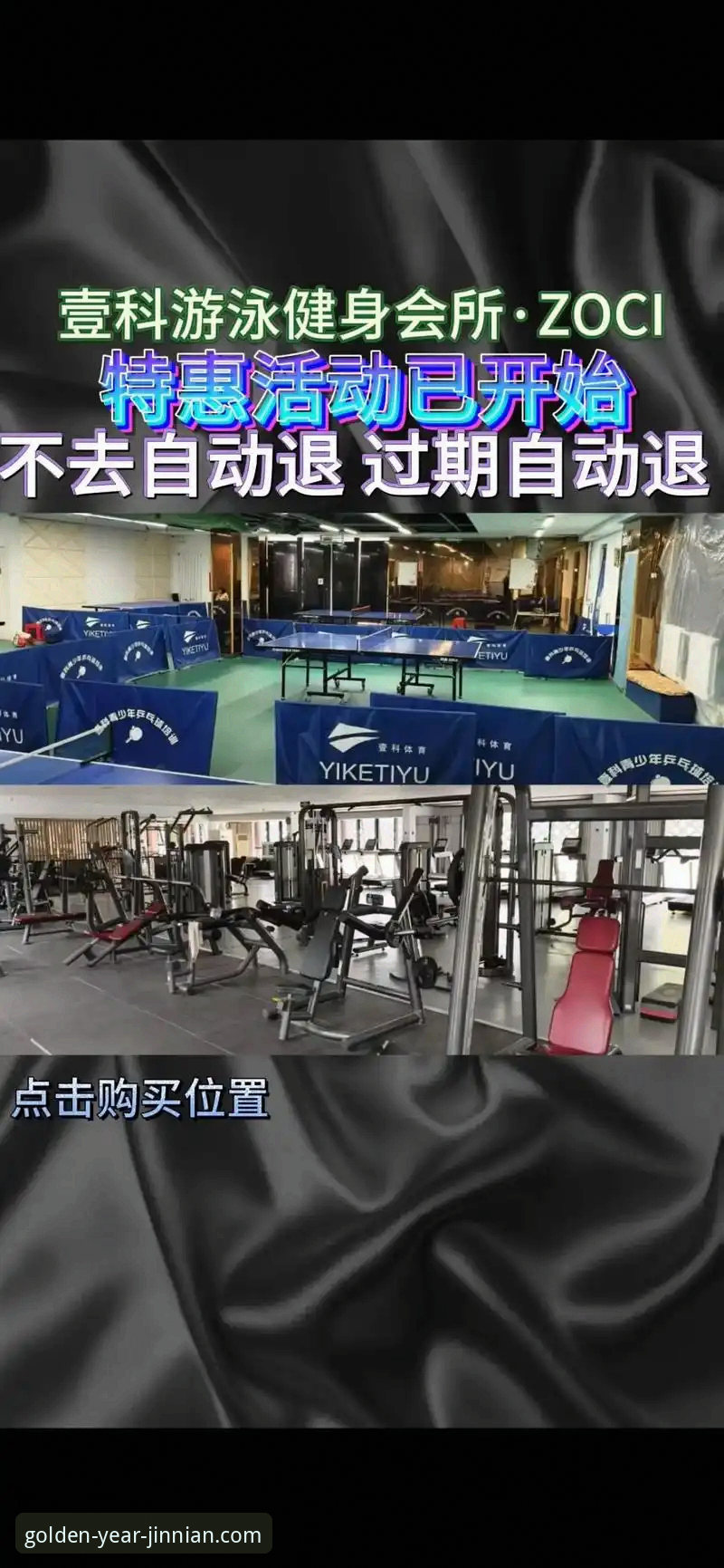 金年会登录网址使用技巧 金年会体育平台登录网址使用技巧:新手快速上手指南