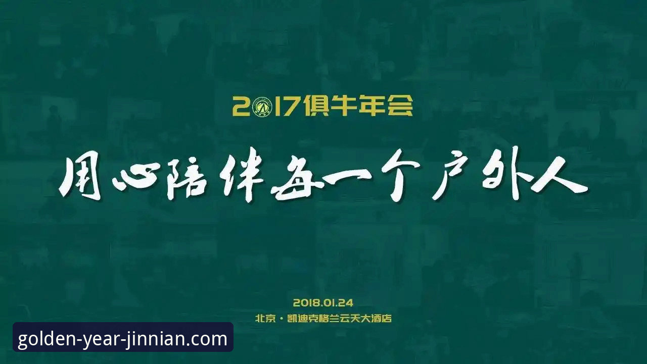 从注册到畅玩：我的金年会体育平台新手入门实战经验分享