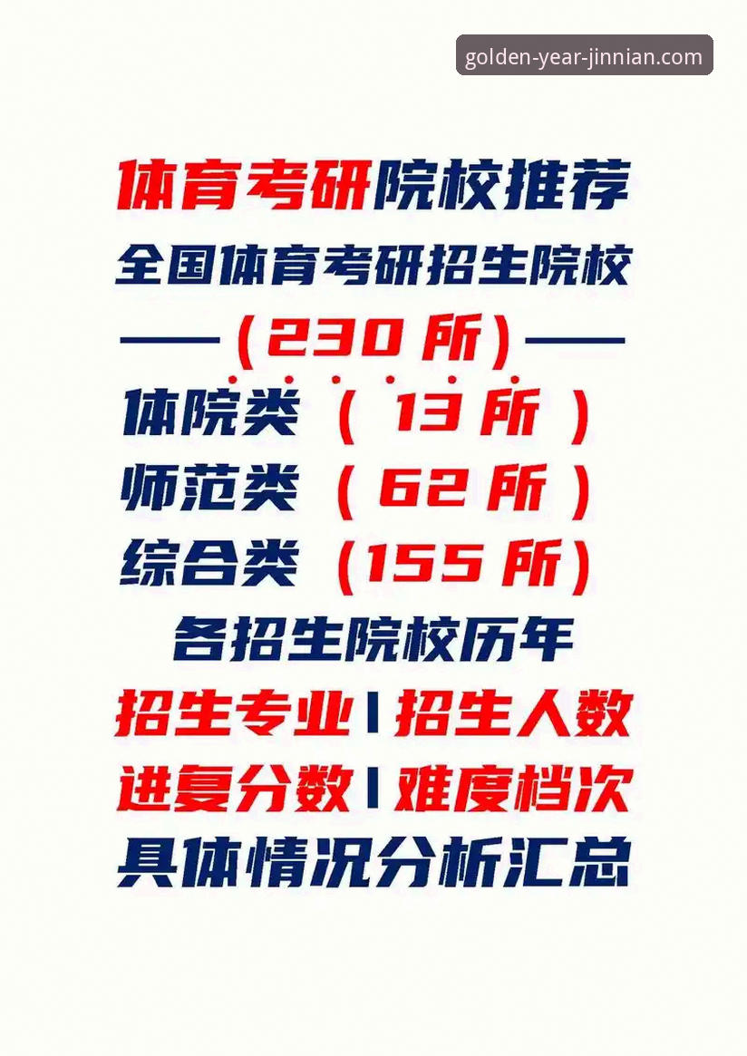 2026金年会靠谱吗 金年会体育平台2026年靠谱吗?新手入门与安全使用完整指南