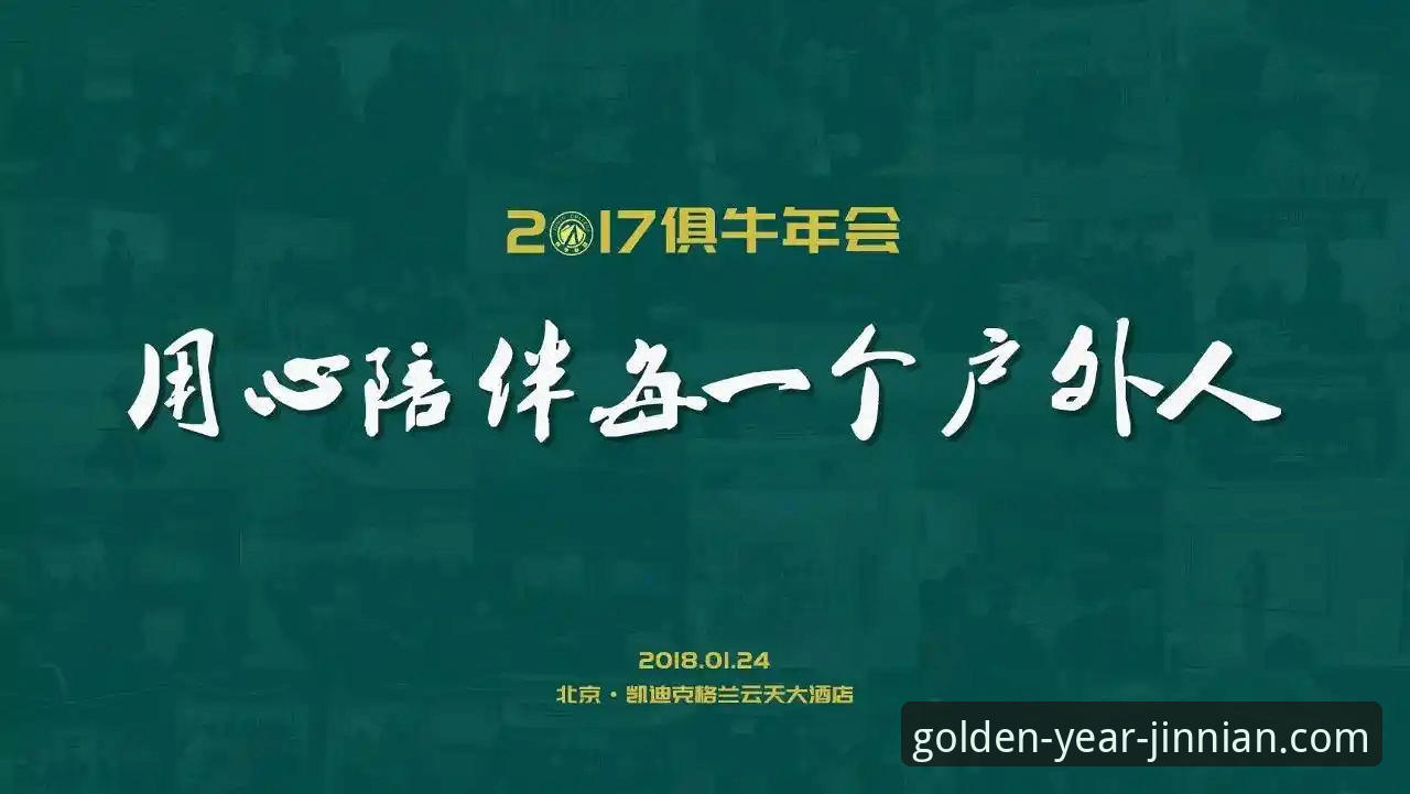 金年会娱乐靠谱吗评测 金年会体育平台靠谱吗?一次关于安全、体验与创新的深度评测