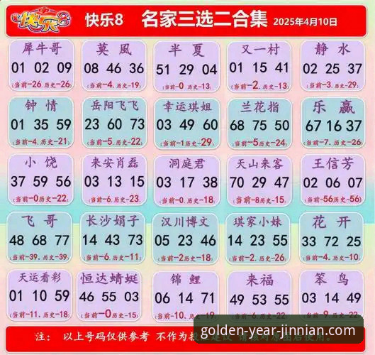金年会开户怎么下载 金年会体育平台官方正版下载与开户详解