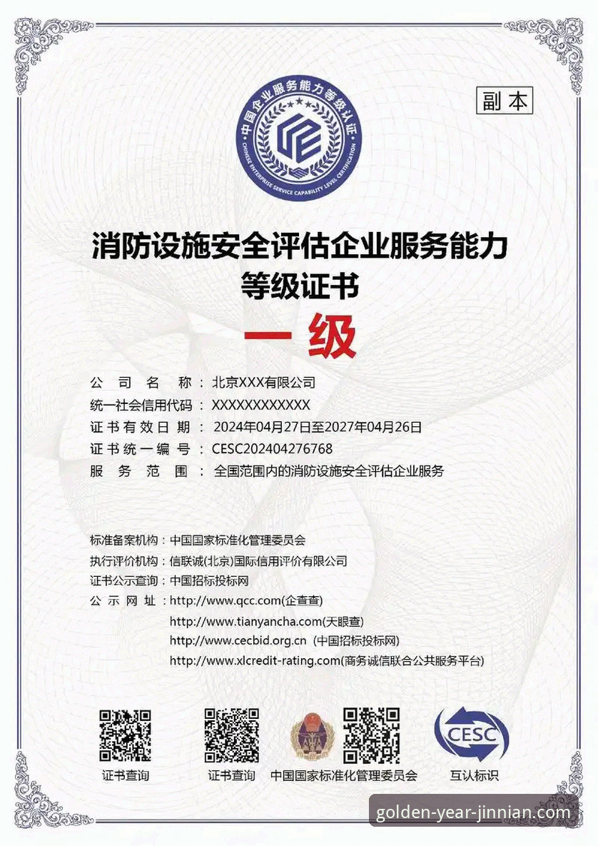 金年会娱乐城安全吗 金年会体育平台安全评估最新进展:深度解析用户核心关切